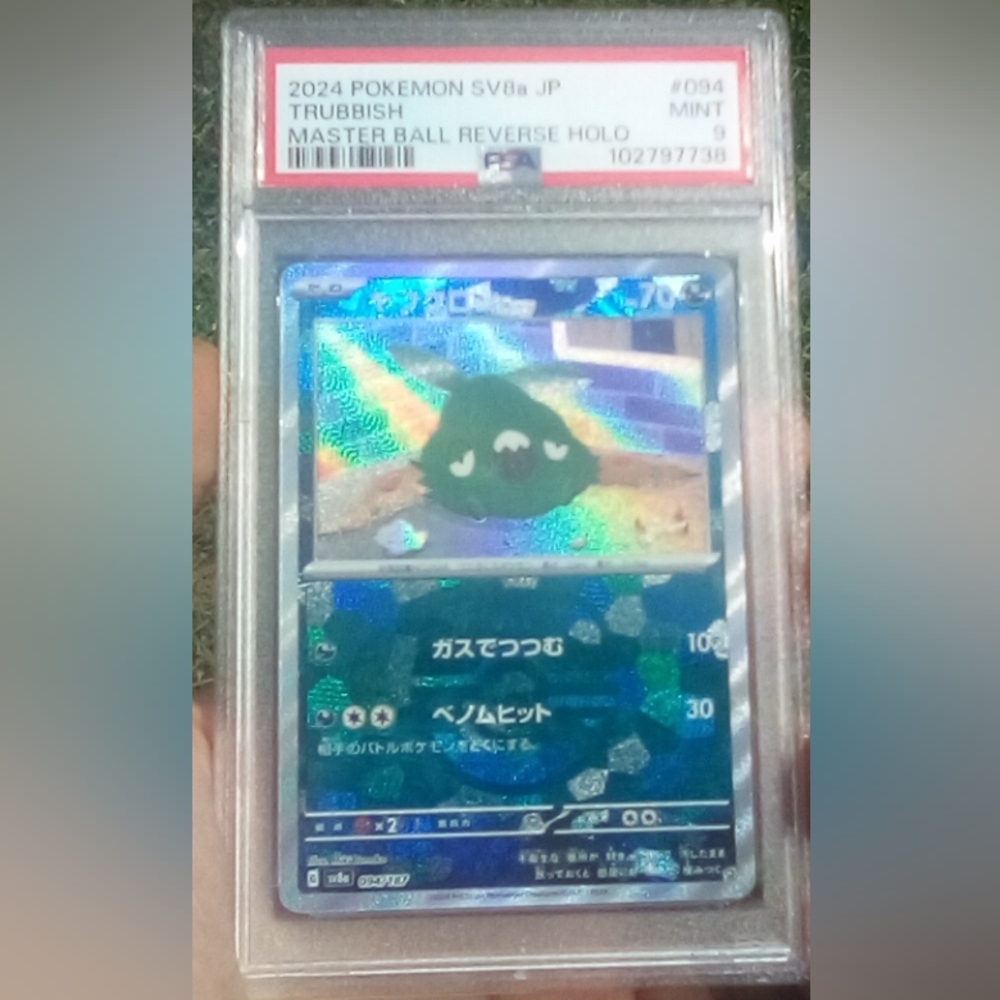 😎Trubbish PSA 9 Terastal Fest Master Ball Reverse Holo Pokemon Card😎